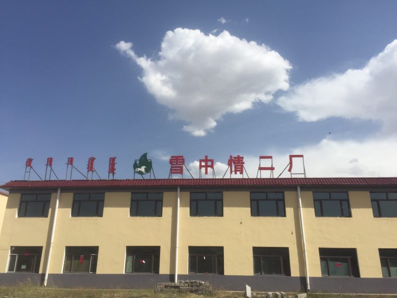 http://m.sdlnfzw.com/data/images/case/20180831153242_641.jpg