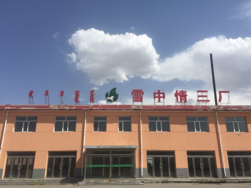 http://m.sdlnfzw.com/data/images/case/20180831153245_779.jpg