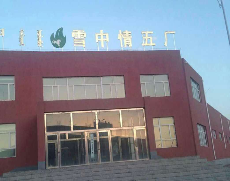 http://m.sdlnfzw.com/data/images/case/20180831153248_577.png